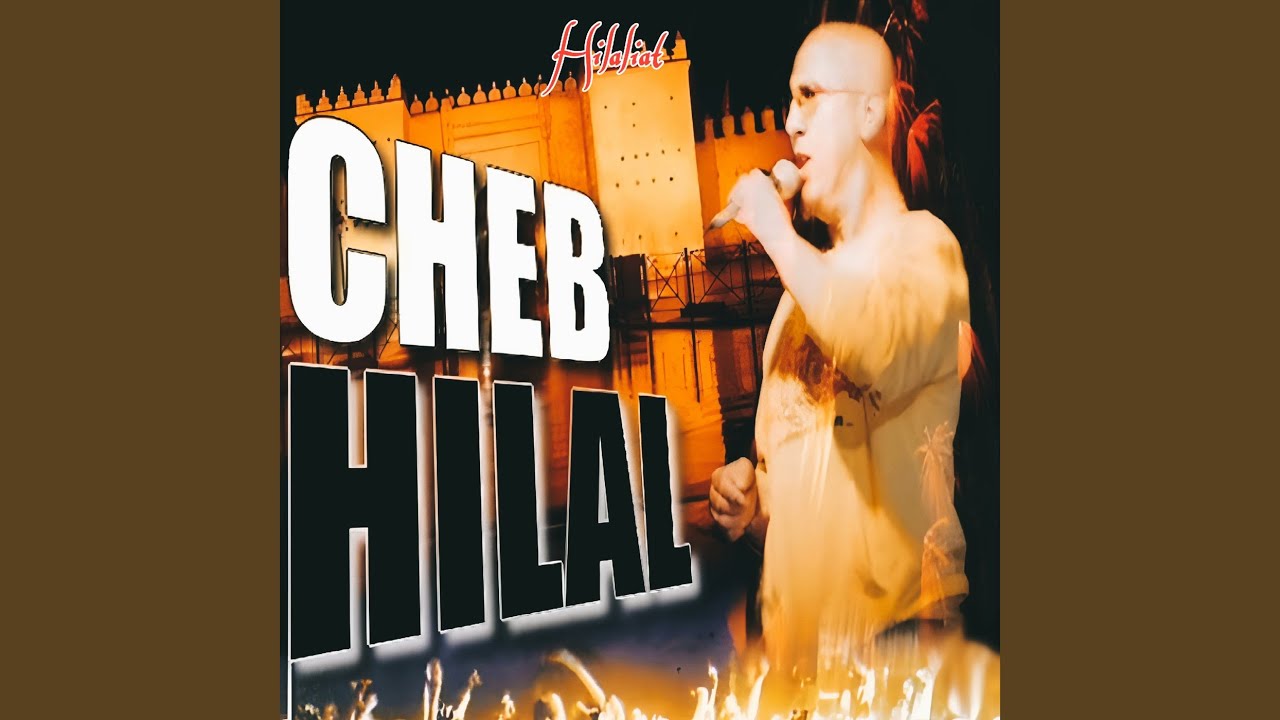 Nabrah Ki Ndkhol Labladi