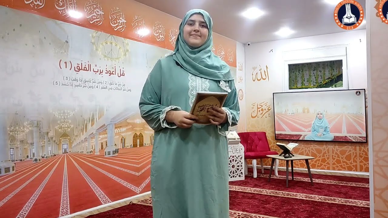 ختام حصة حديث و دعاء اليوم 🕋|| الملحقة البابور