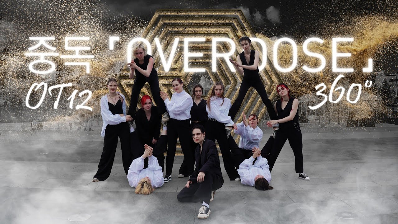 [K-POP IN PUBLIC | ONE TAKE] EXO-K 엑소케이 '중독(Overdose)' ot12 - 360° dance cover by RendiX