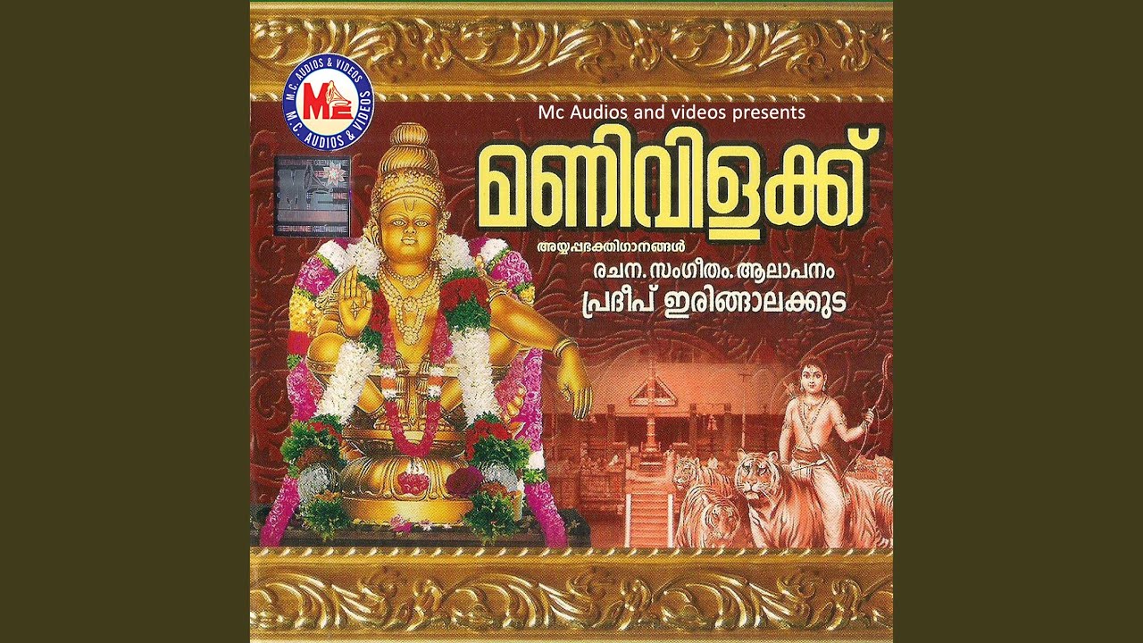 Karimalakeri
