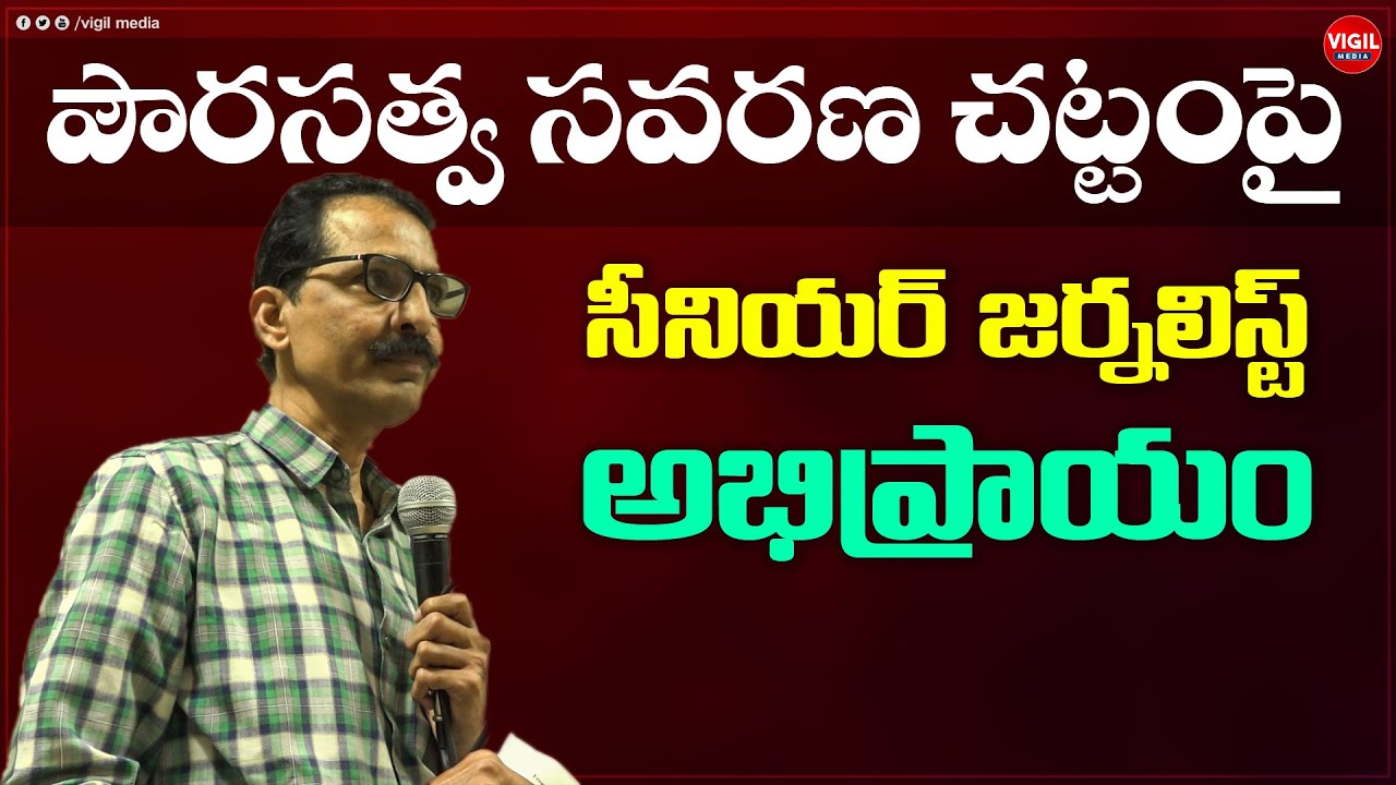 Sr Journalist Venugopal Opinion On citizenship Amendment Act || what is citizenship Amendment Act