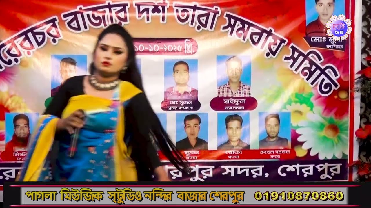  আমি যেন আজ হারিয়ে গেছি যাত্রা গান । Chondha Tv 2026#unfrezzmyaccount 