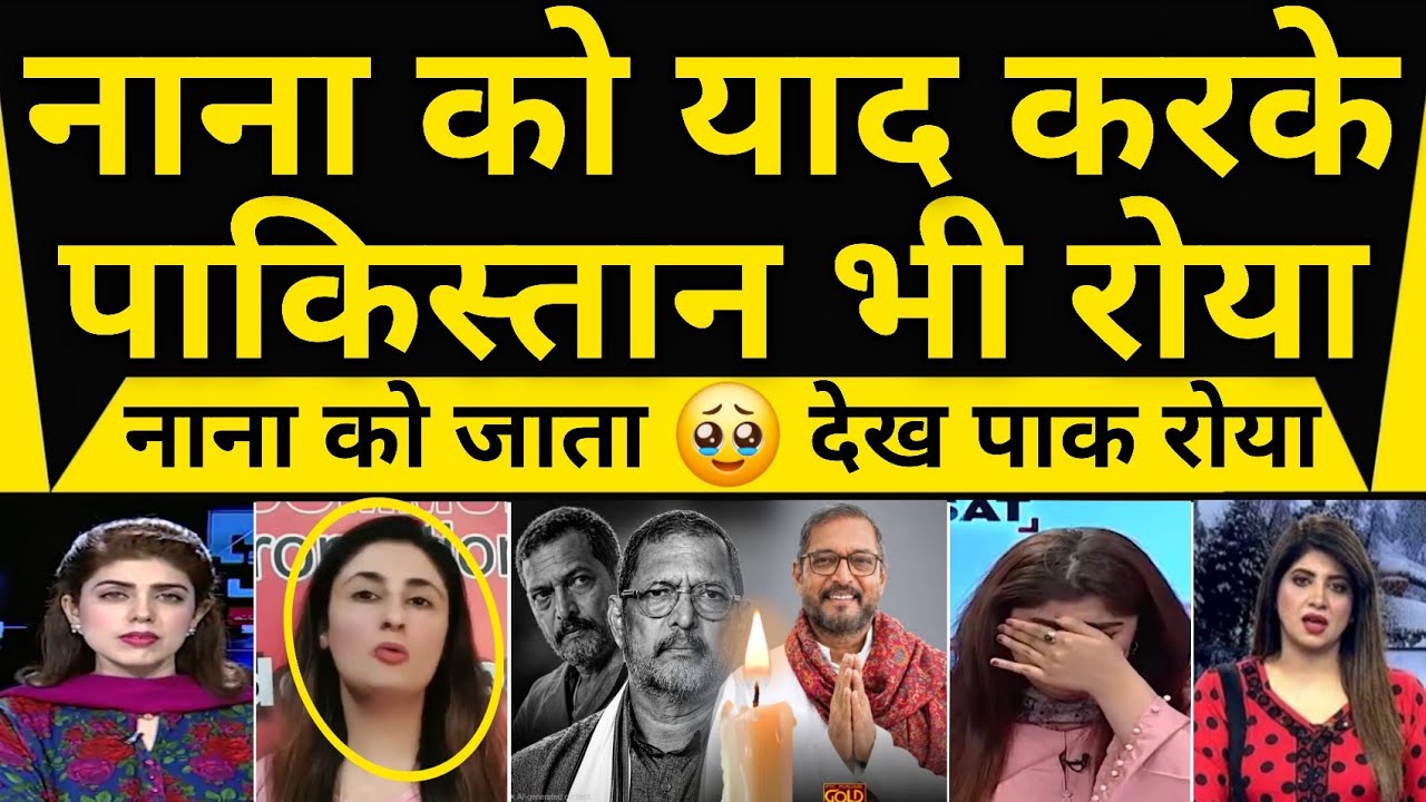 Nana Patekar Ko Jata Dekh Ro Pada Pura Pakistan || Pak Media Reaction On Nana Patekar 