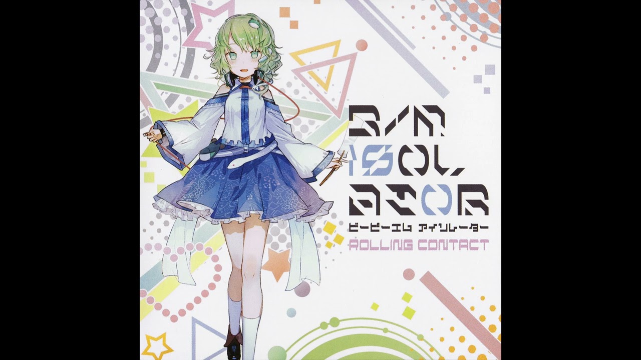 天音 - Our Frontier