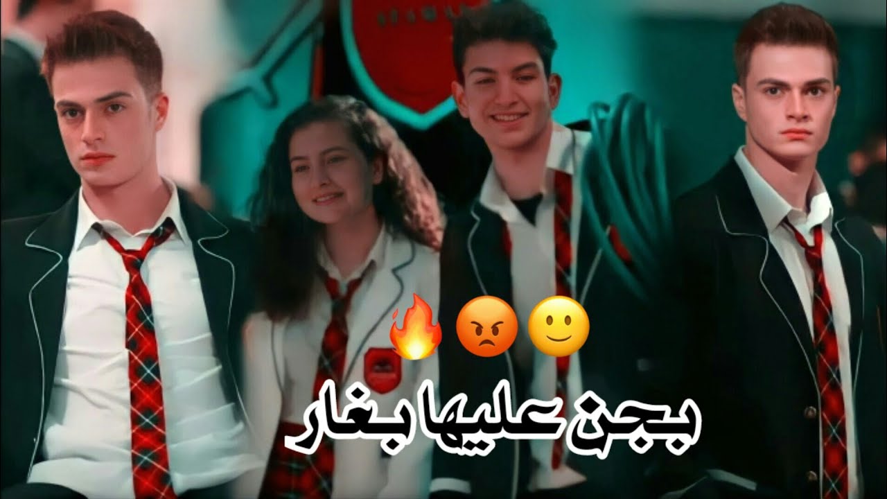 بجن عليها بغار 😡🔥|| بيرك وايبوكي aybike ve berk غيره بيرك ع ايبوكي مسلسل اخوتي kardeşlerim