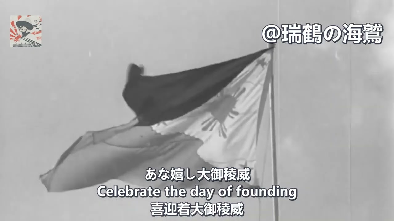 フィリピン独立の歌 Song of Philippine Independence