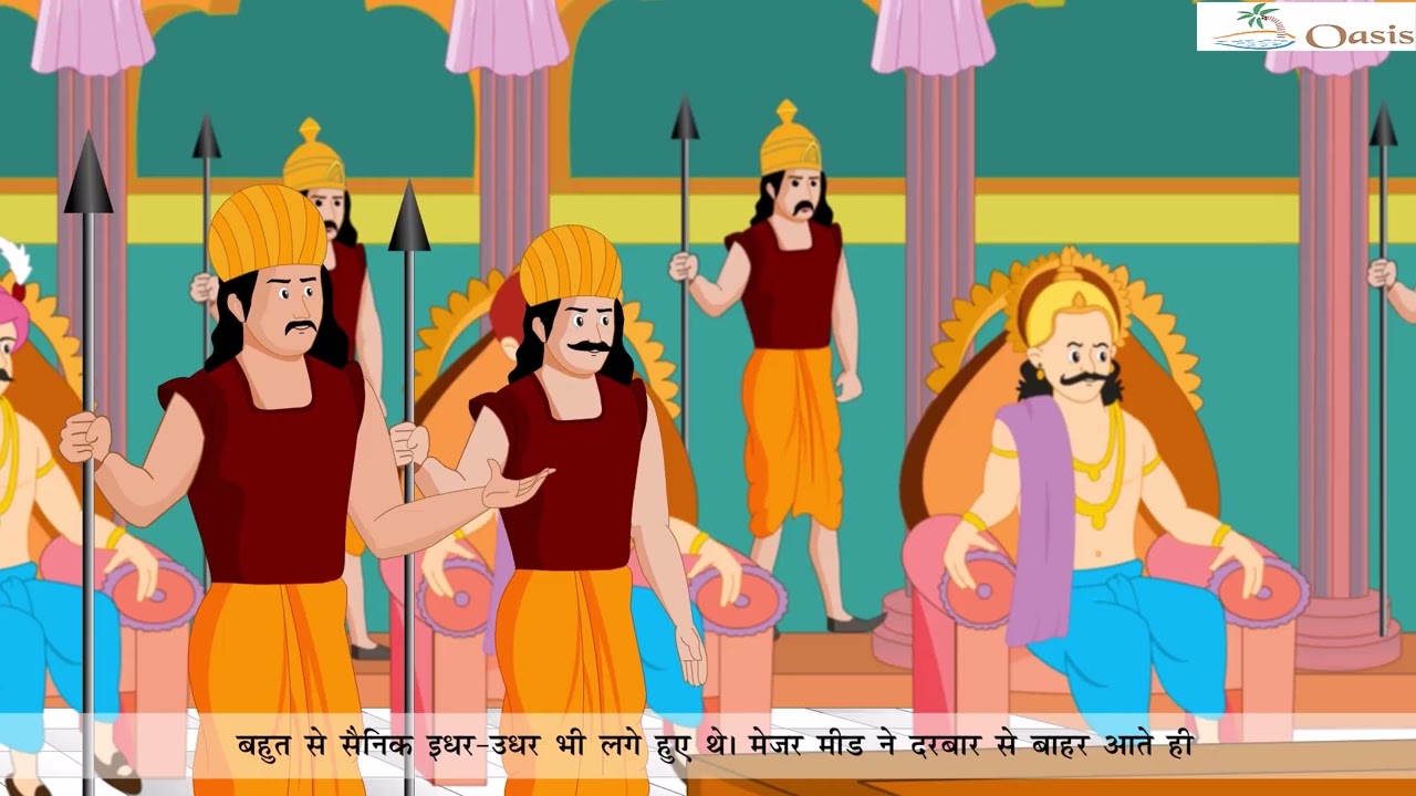 Aabha Hindi Class 8 Chapter 6 तात्या टोपे