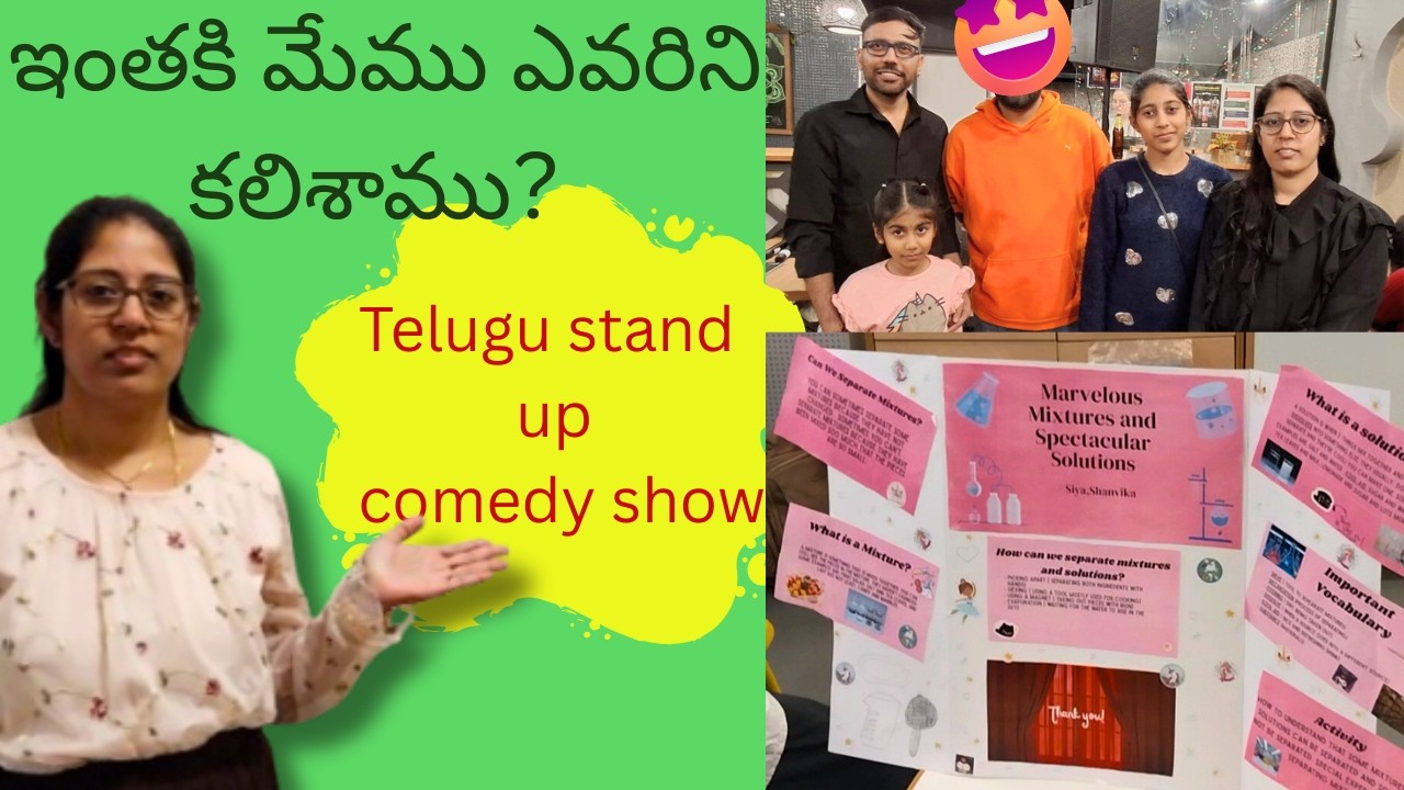 First Time Telugu Stand up show ki velli evarini kalisamu? International women's celebration
