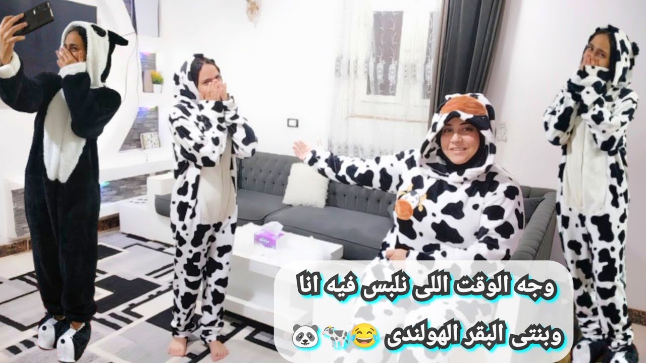 روتين تحفة خرجت واتسوقت لدرجة انى سافرت محافظة تانيه وصلحت حاجه من زمان نفسى فيها