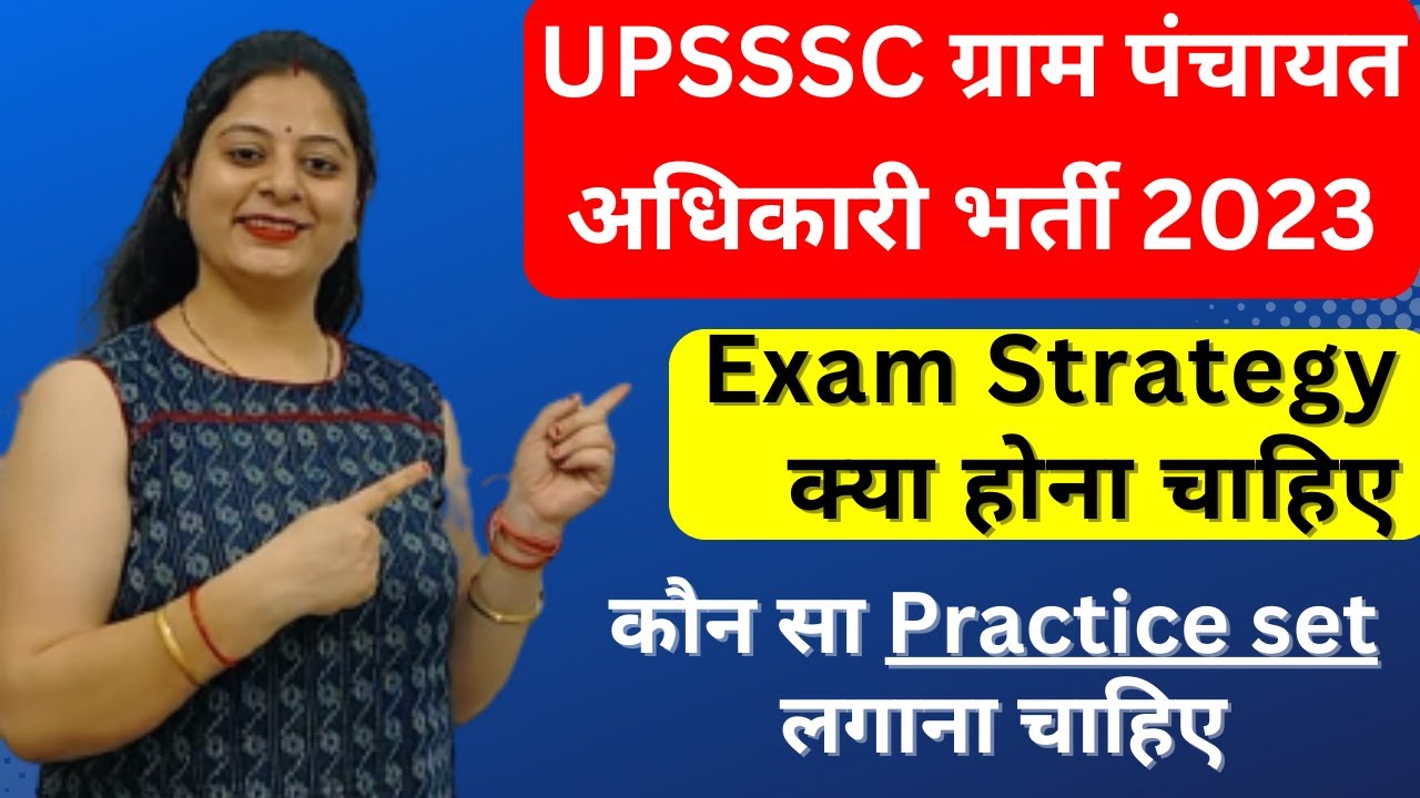 UPSSSC VDO Re Exam exam strategy UPSSSC VDO practice set kaun sa le saumya mam