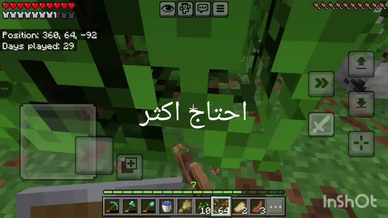سلسلة ماين كرافت الحلقة ٥ جبنا حيوان اليف جديد