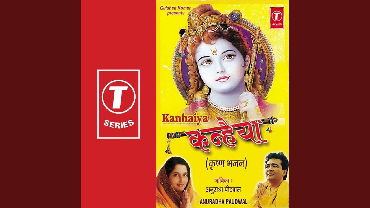 Gazab Ki Bansuri Bajti Thi
