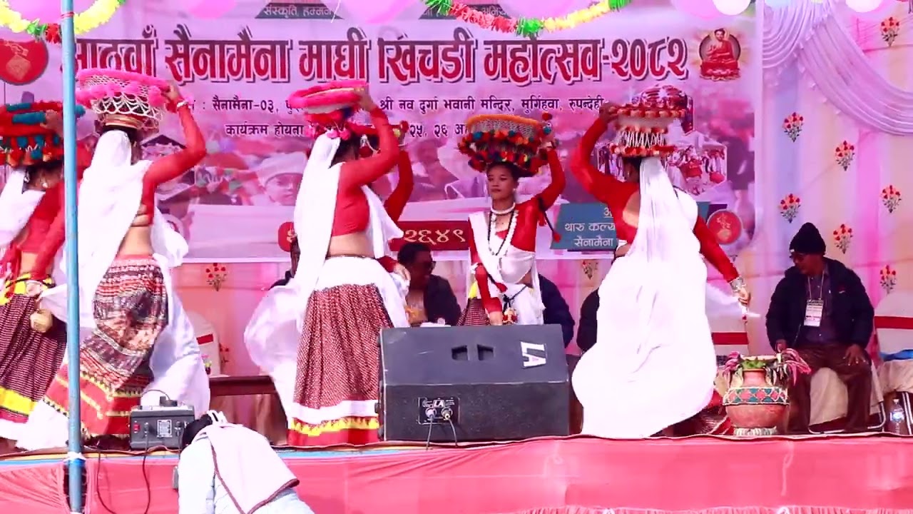 Sainamaina Maghi 2082  jhumra