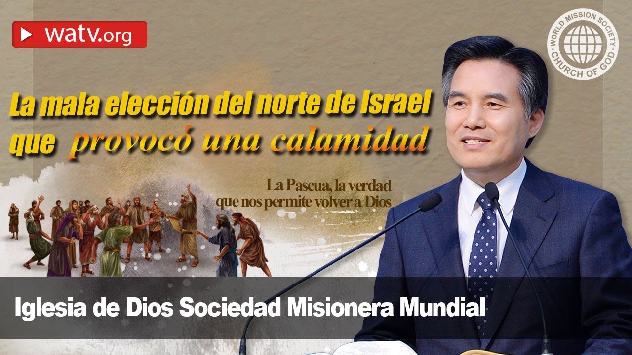 Cristo Ahnsahnghong nos hizo conocer la Pascua, el camino para volver a Dios 【Iglesia de Dios】