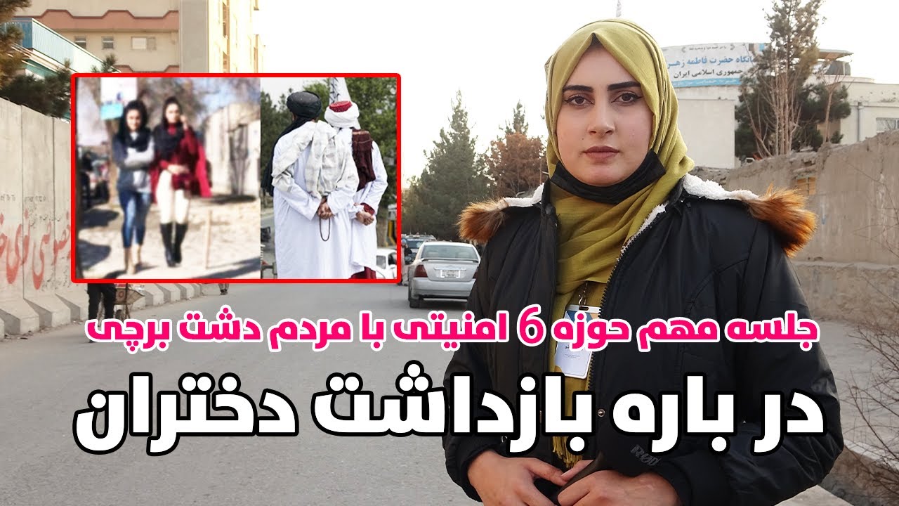 جلسه مهم حوزه 6 امنیتی با مردم دشت برچی