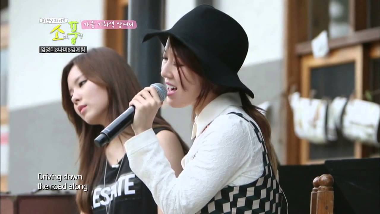 131014 피크닉 ) 김예림 & 나비 - Don't know why