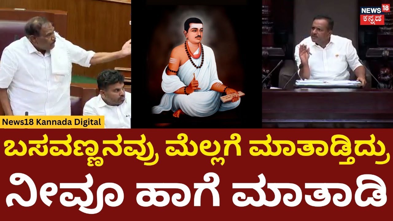 Shivalinge Gowda In Belagavi Session | ಶಿವಲಿಂಗೇಗೌಡರಿಗೆ ಸಮಾಧಾನವಾಗಿ ಮಾತನಾಡಲು ಹೇಳಿದ ಸ್ಪೀಕರ್ | N18V