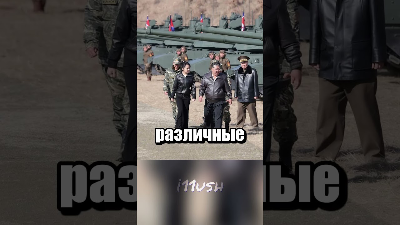 Дочь Ким Чен Ына
