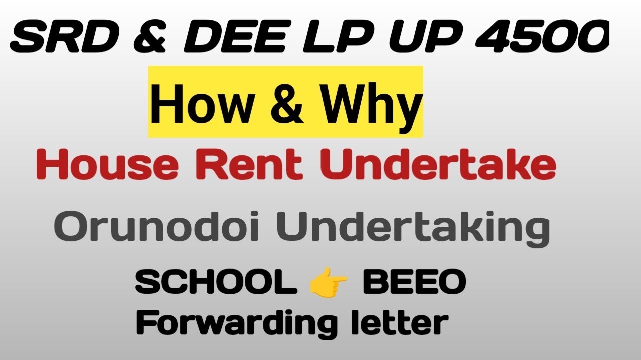 Teacher Joining Process A-Z With AJ | House Rent Undertaking #teachers 