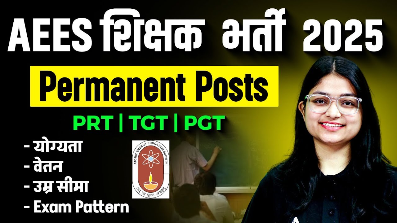 AEES Teacher Bharti 2025 🔥 Permanent PRT, TGT, PGT Jobs | Eligibility, Salary, Exam Pattern