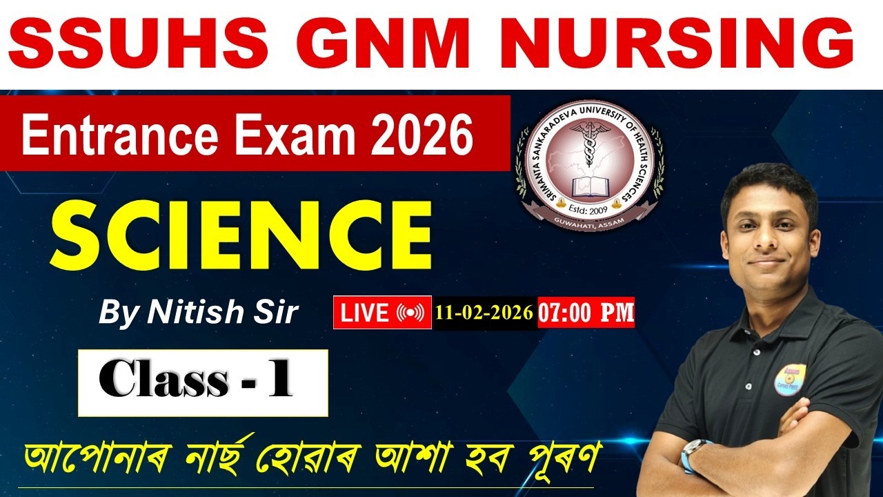 SSUHS GNM Nursing Entrance exam 2026 | GNM Nursing Science Class 1 ( By Nitish Sir )