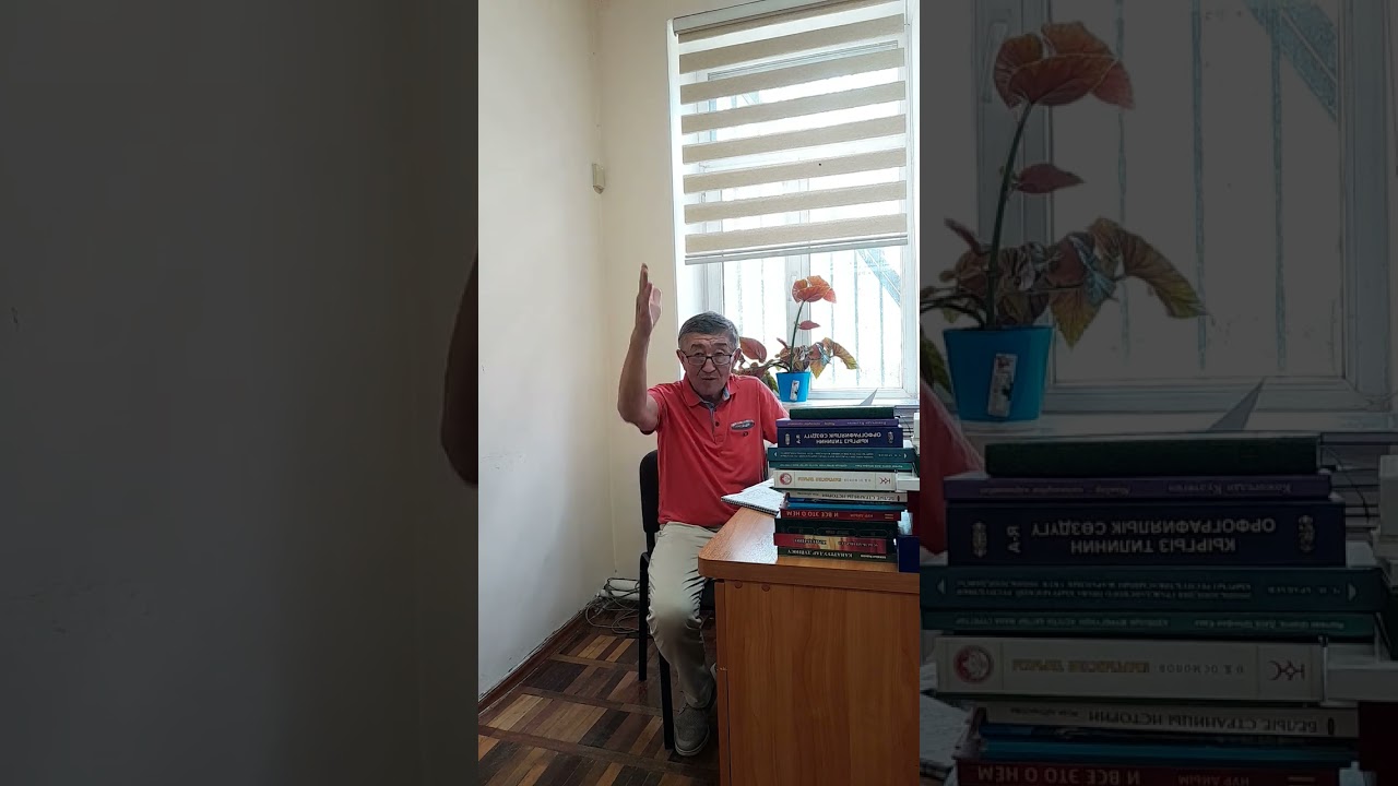 Дүйшөн Керимов: Жалкпаган коррупция жана бүгүнкү адабият корифейи.
