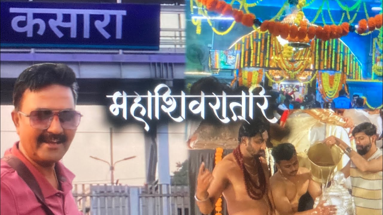 Aaj unplaned trip jhali kakan sobat😝janar hoto kapaleshwar la,gelo kasara la😂mahashivratri 🔱