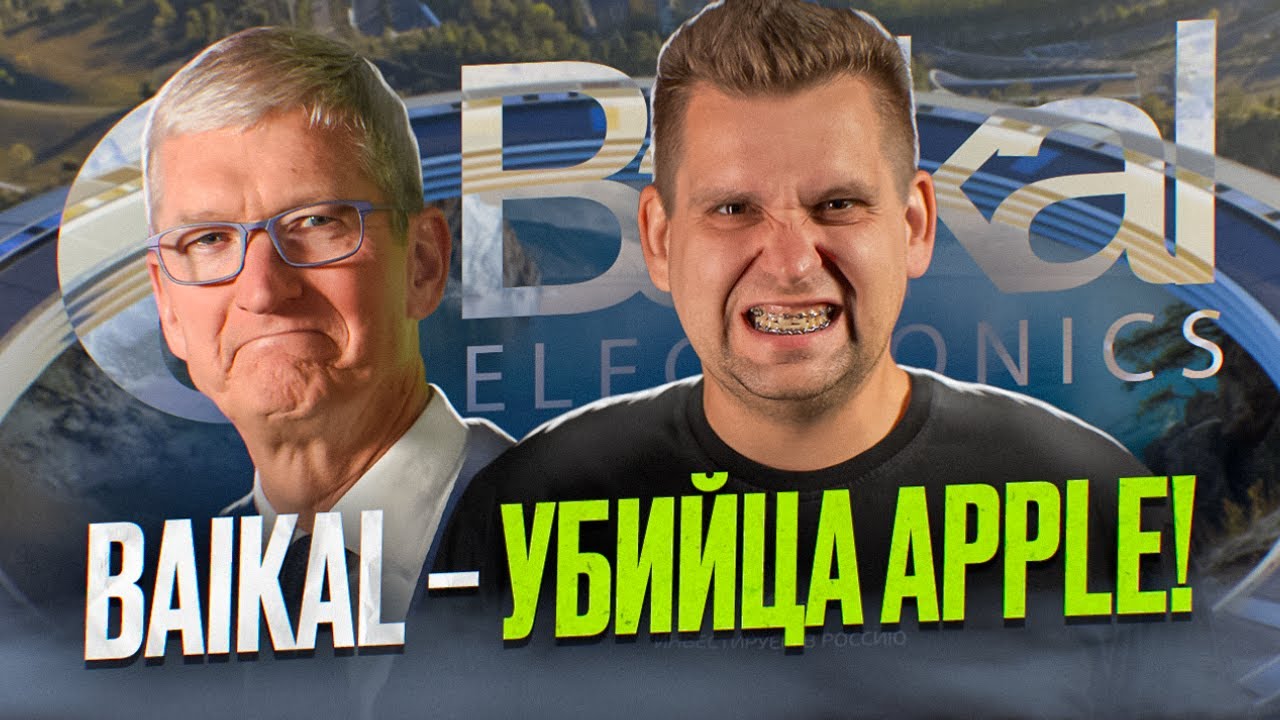 Из-за чего дорожает память DRAM? | Мышки от ICL | Облако на Байкалах