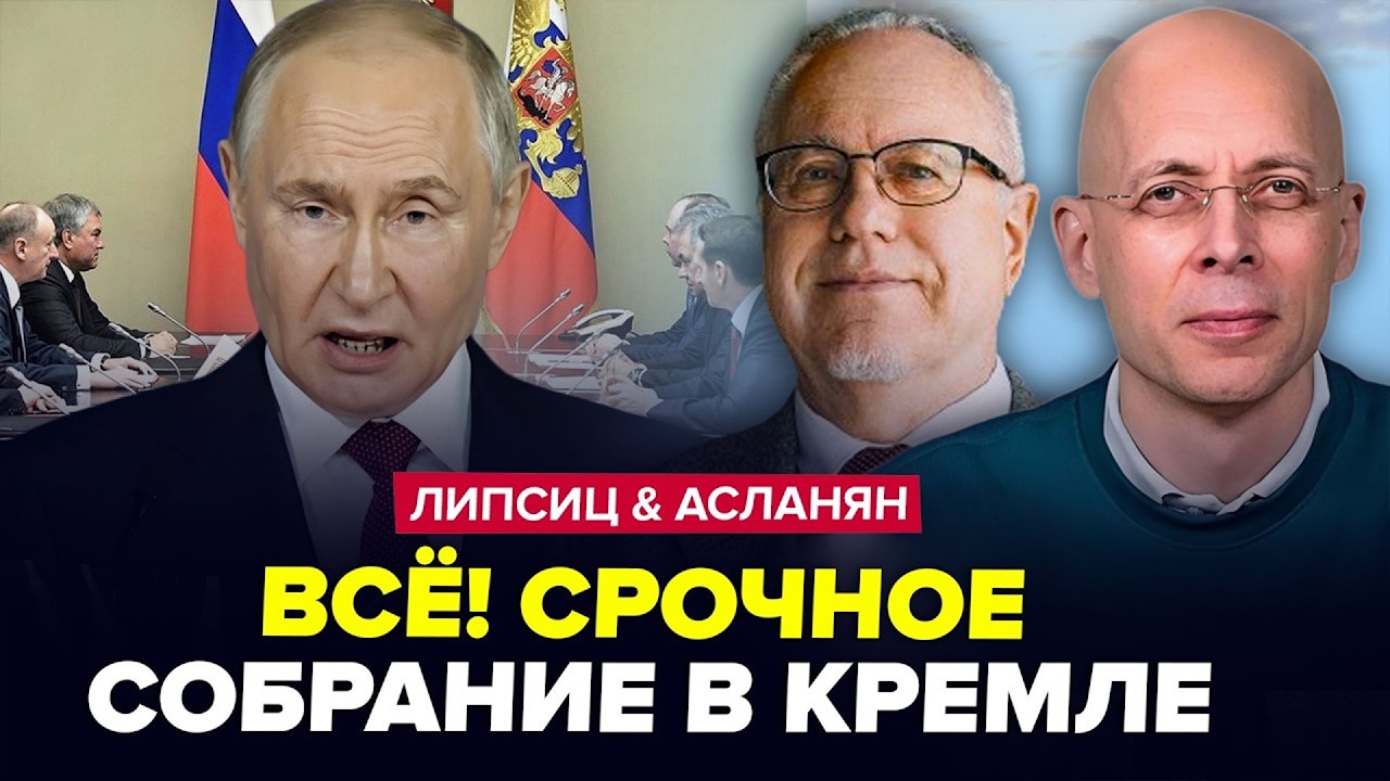 🤯БУНКЕРНОГО ТРЯСЕТ! Послушайте, что НЕСЕТ об Украине! Такого ПОВОРОТА Кремль НЕ ОЖИДАЛ! Крах БЛИЗОК
