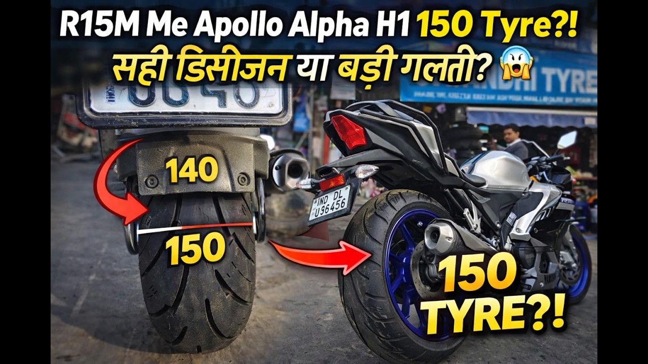 R15M Me Apollo Alpha H1 150 Tyre?! 😱 Sahi Decision Ya Badi Galti?