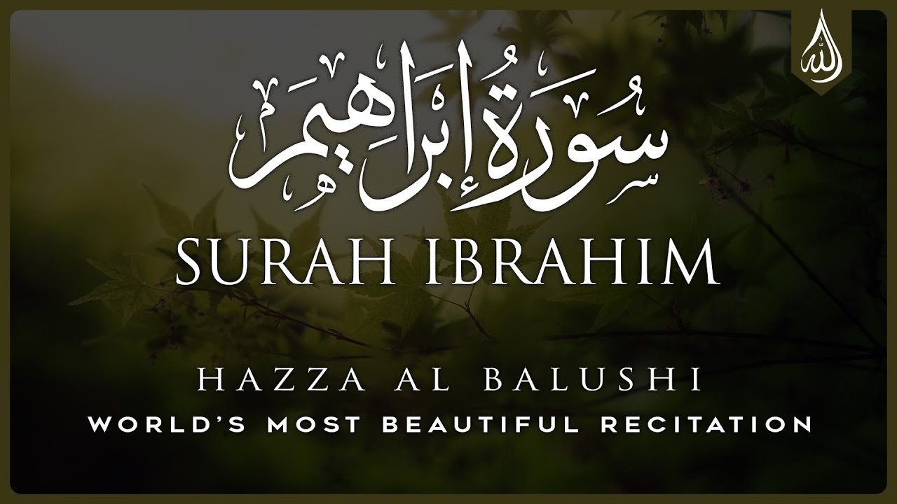 Surah Ibrahim • Beautiful Quran Recitation by Hazza Al Balushi