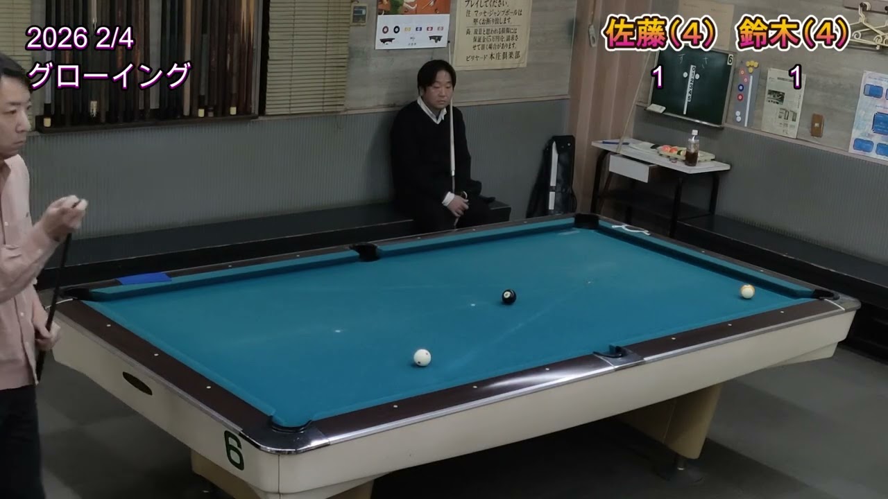 2026 2/4 グローイング　佐藤vs鈴木