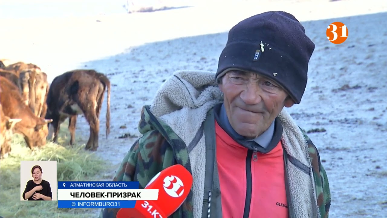 Человек-призрак: мужчина 40 лет живет без документов