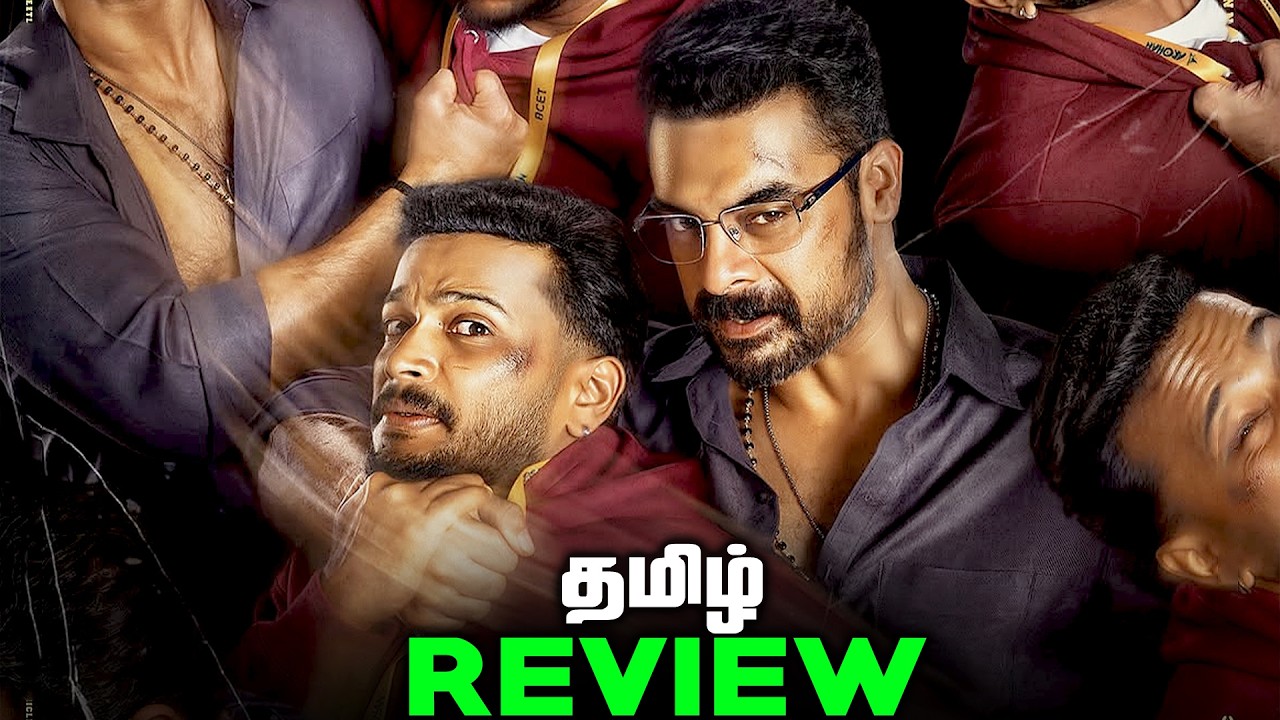Athiradi Tamil Movie Review (Tamil)