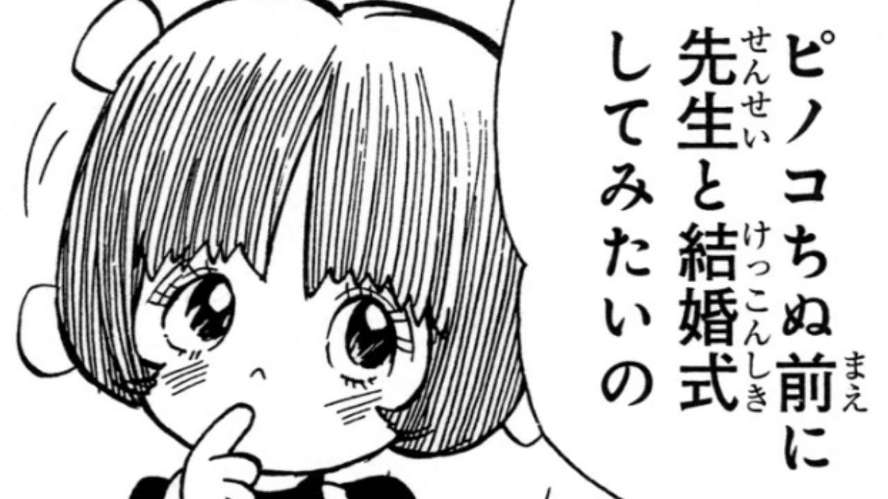 ヒカシュー - ガラスのダンス