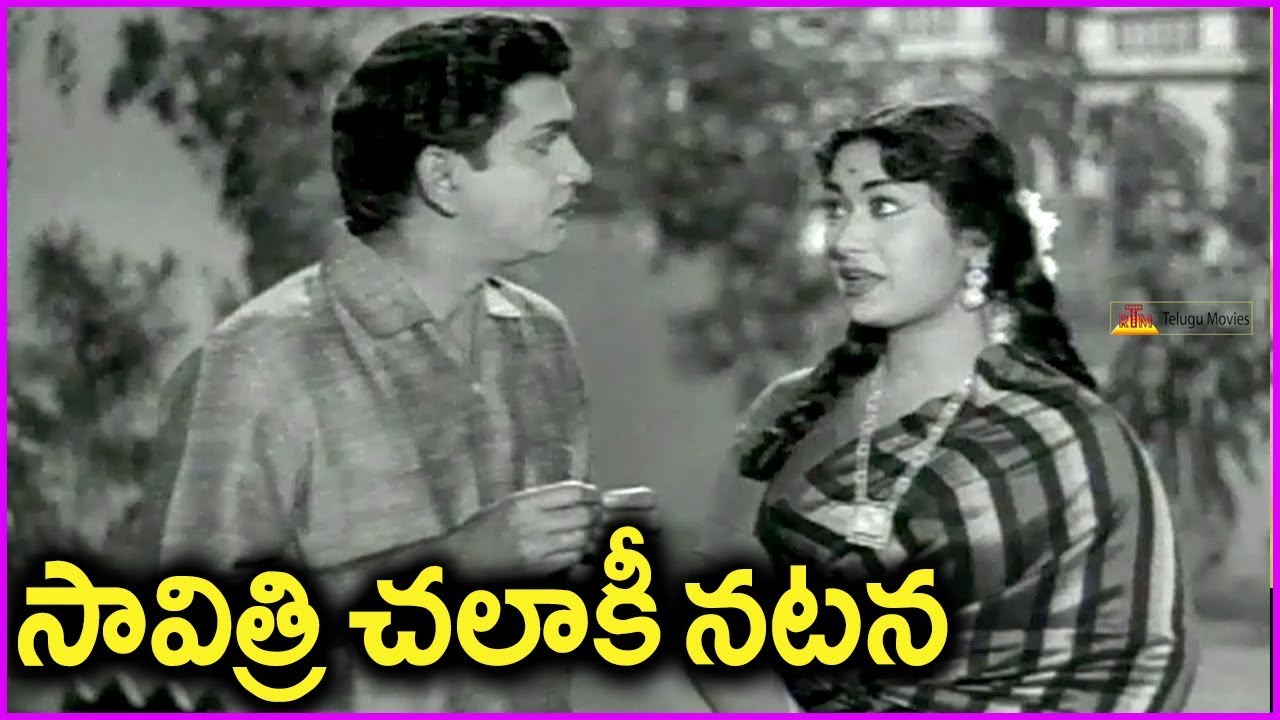 Mahanati Savitri And ANR Hilarious Scene - Manchi Manasulu Movie Scenes