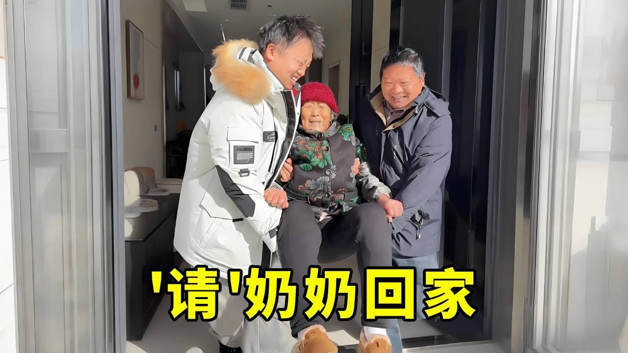 终于把奶奶'请'回家啦，全家人都热情欢迎奶奶到来，围炉吃火锅庆祝奶奶的到来！！