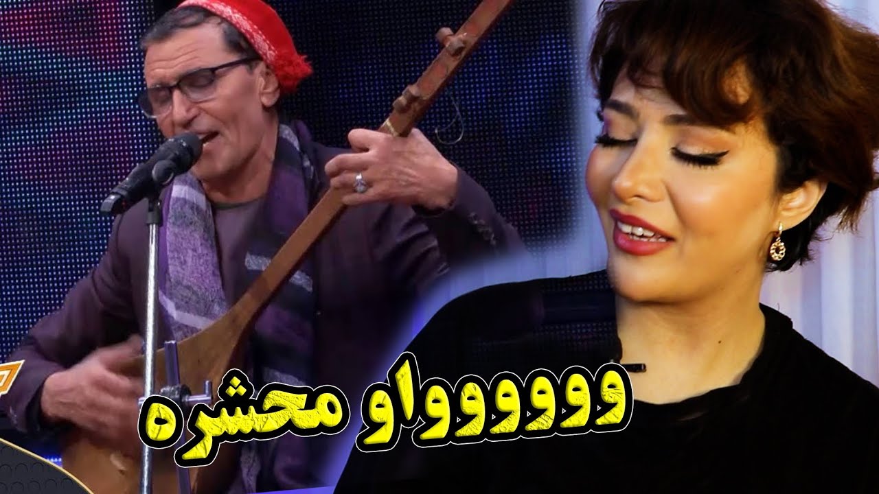 ری اکشن دختر ایرانی به آهنگ تبسم از میرمفتون
