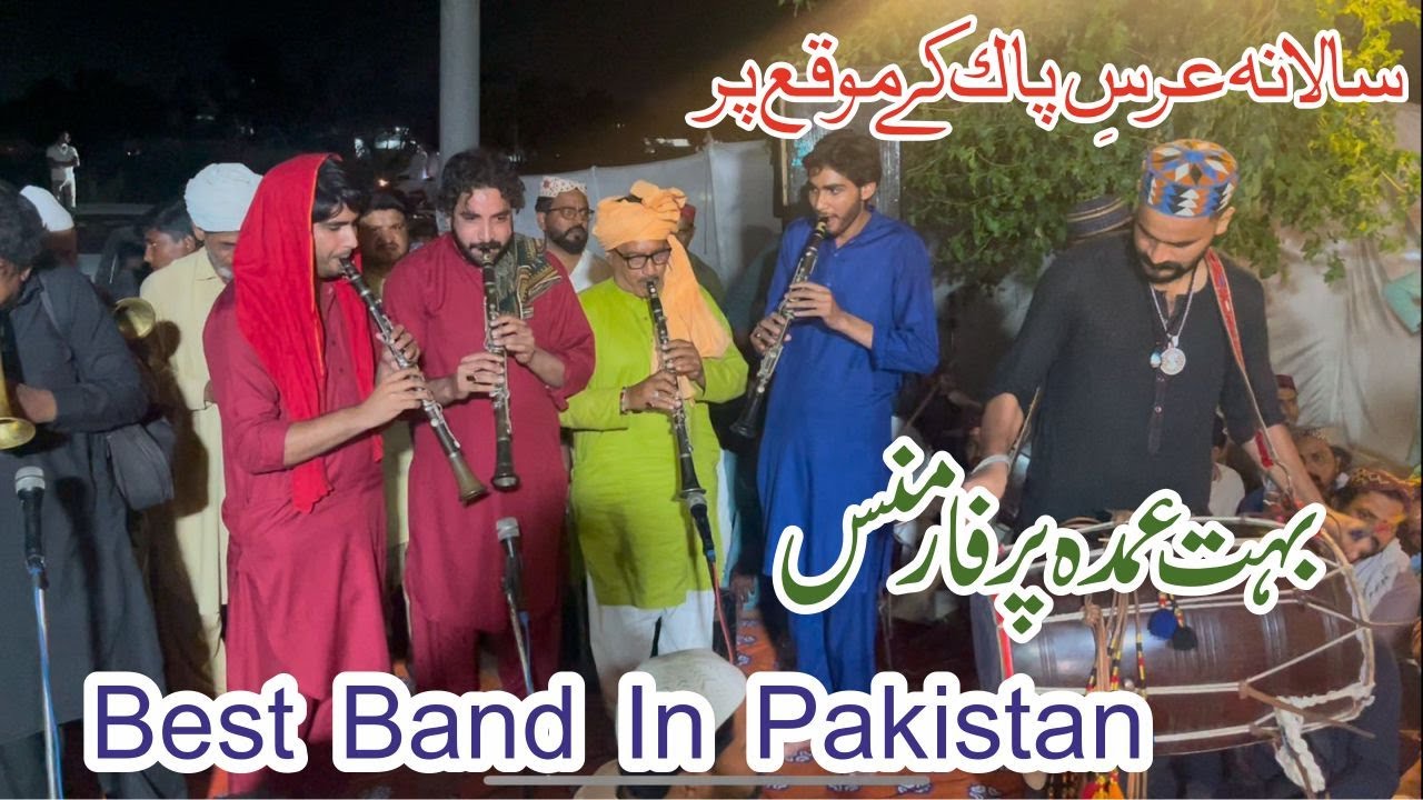 Best Band in Pakistan | Band with Dhol | Wda Badshah Hussain | Salana Urs e Pak Hazor Dewan Muazam