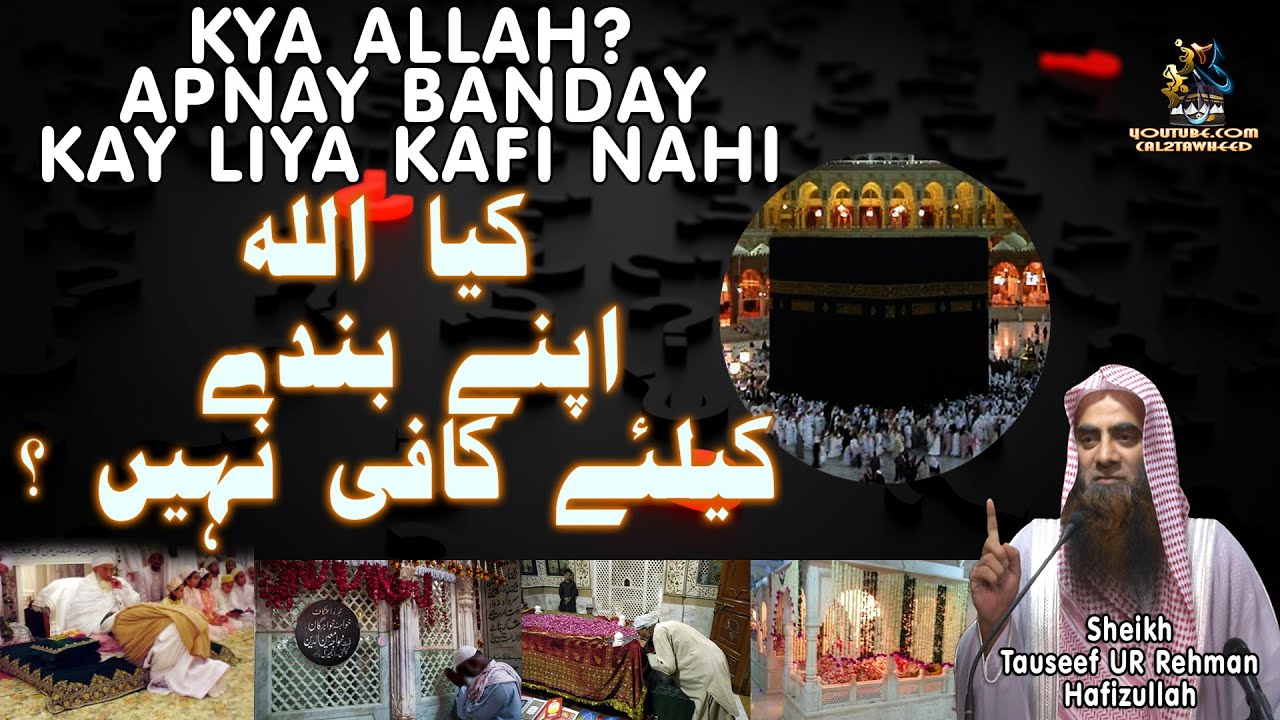 Kya Allah Apnay Banday Ko Kafi Nahi ? ¦ Sheikh Tauseef Ur Rehman Rashdi