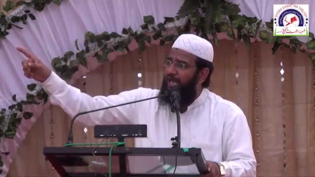 Imam Shafai ka Manhaj aur Aqeedah - Shaikh Abdul Haseeb Madni