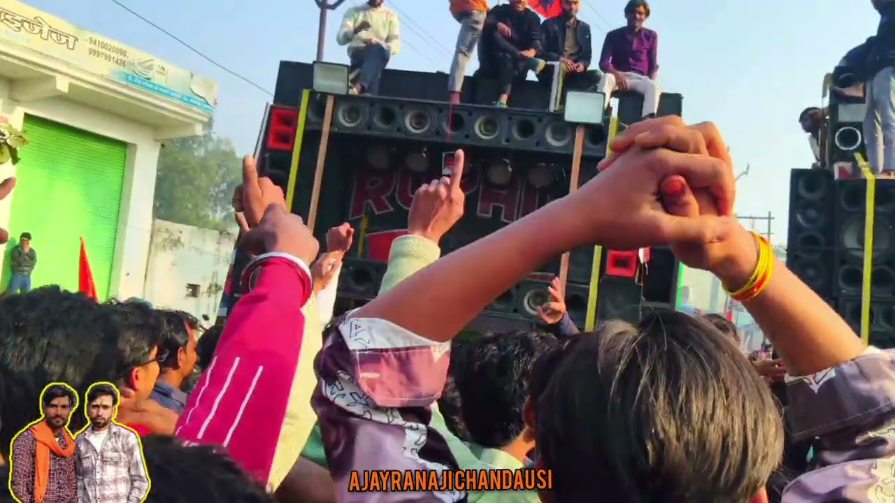 महाशिवरात्रि राजघाट से चंदौसी कावड़ यात्रा डीजे न्यू कंपटीशन