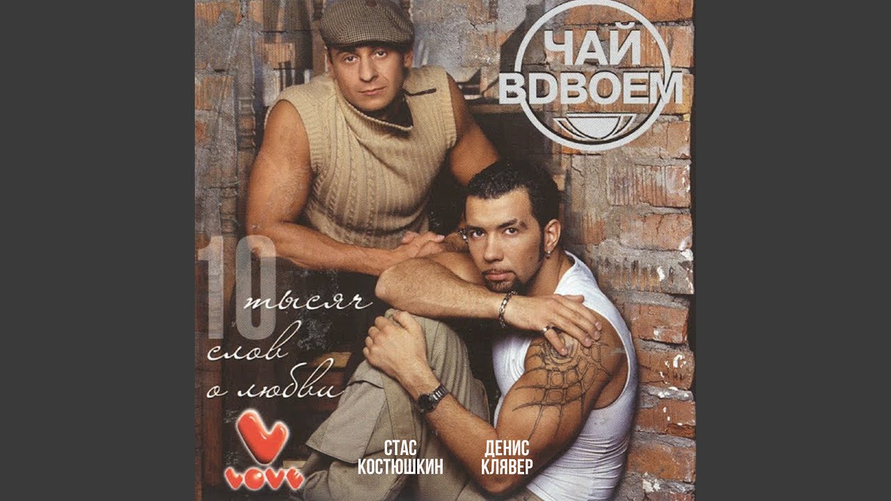 Любила не меня