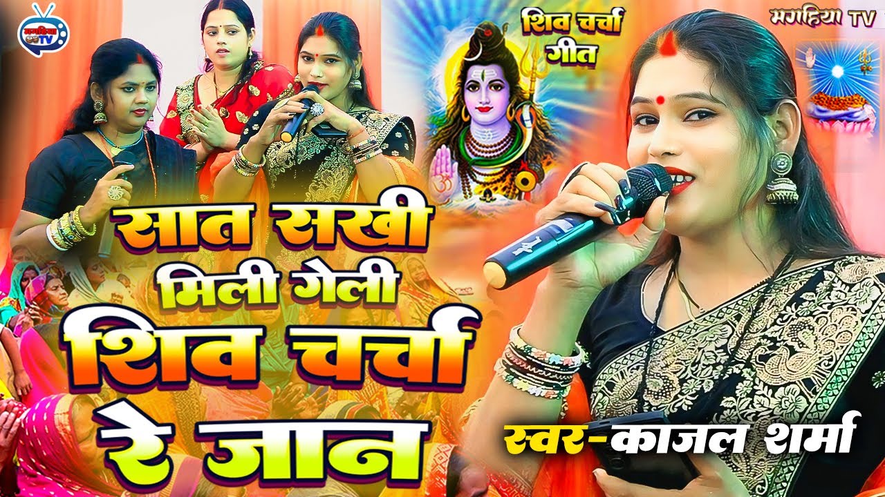 kanchn rani | 