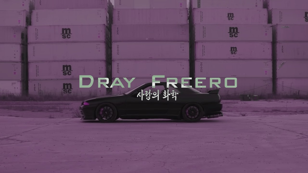 Dray Freero, G2961, sxffxrd - so warm [wave/phonk]