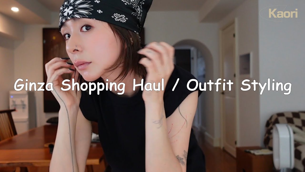 Ginza Shopping Haul | Outfit Styling