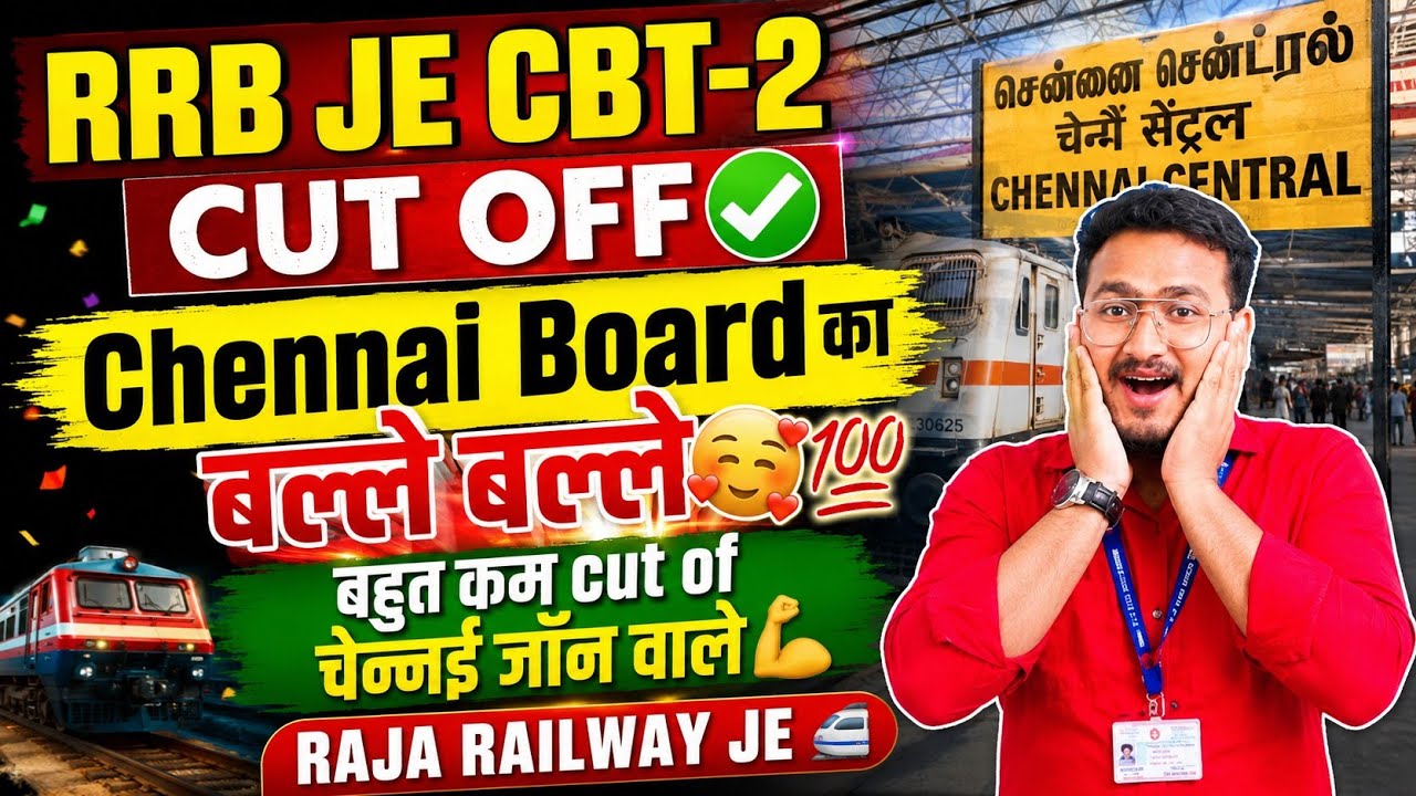RRB JE CBT-2 CUT-OFF ✅️ | CHENNAI BOARD🥰 | CIVIL | MECHANICAL | ELECTRICAL | ELECTRONIC | RRB JE CUT