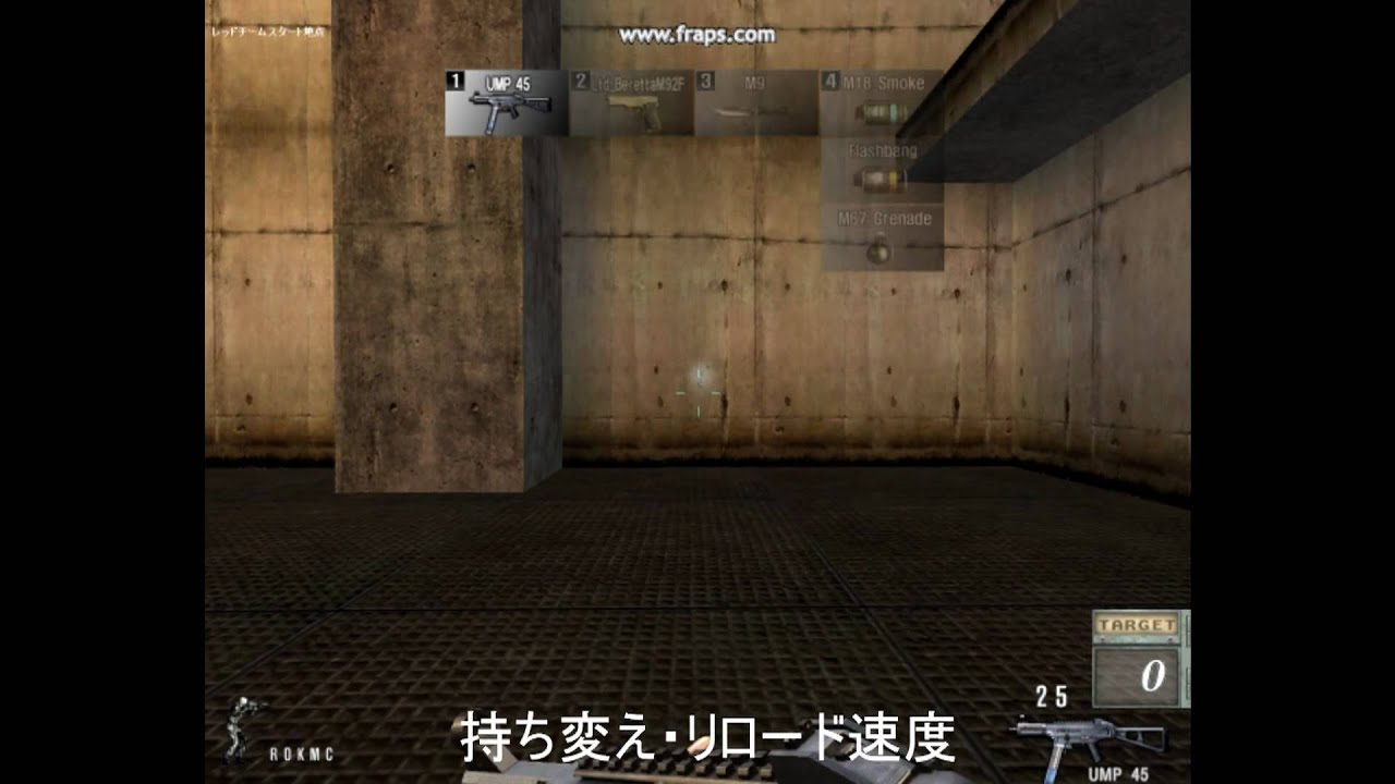 SpecialForce UMP45 Test