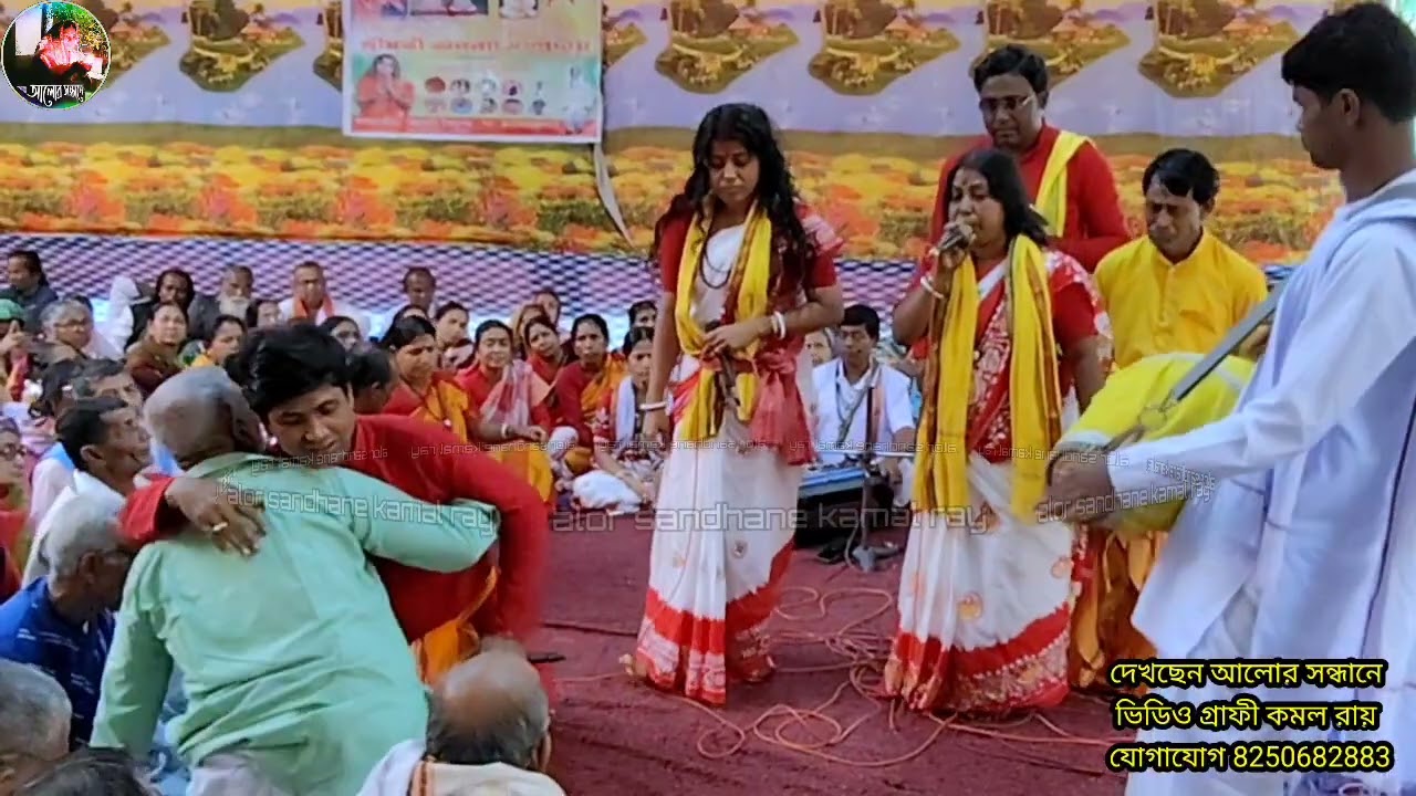 পাগলের গান অনন্যা সম্প্রদায় পানিখালি দক্ষিণ পাড়া  || pagoler gaan Ananya samprday