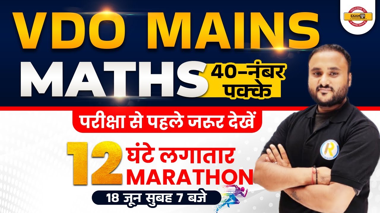 VDO Mains Marathon Class | VDO Mains Maths | VDO Mains 2022 | Gram Sevak Maths |  Maths by Vipul Sir